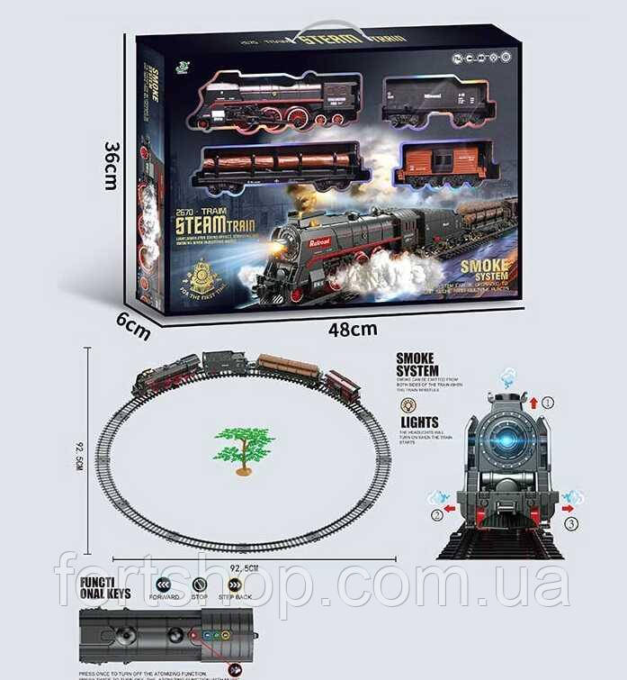 Залізниця 601 A іграшкова дитяча працює на батарейках із димом зі світловими та звуковими ефектами