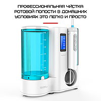 Ирригатор полости рта NiceFeel 10 Режимов + Озонотерапия, Стационарный зубной ирригатор для чистки зубо MBB