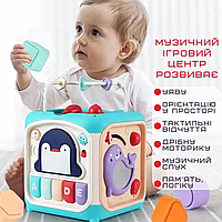 Розвивальний сортер для малюків 6в1 Бізікуб для дітей із Музикою і Піаніно Блакитний MBB
