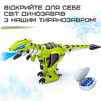 Робот іграшковий динозавр на радіокеруванні T Rex зі звуком, Танцює, Пускает пар 64 см MCC