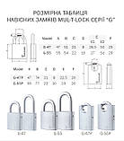 Замок навісний MUL-T-LOCK G47 MTL 400 4867 26.5мм 8мм, фото 4