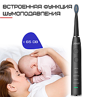 Мощная звуковая электрическая зубная щетка Seago SG575 Зубная щетка для взрослых 5 Насадок Чёрная MBB