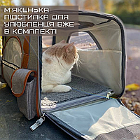 Сумка для животных с отделениями до 7 кг Легкая складная сумка переноска для собак и котов Серая MAA
