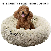 Лежак для собак і кішок 60 см М'який Пуфік Подушка Лежак для кішки та собаки MCC