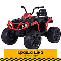 Детский квадроцикл (2 мотора по 35W, МР3) Baby Tilly T-737/1 EVA RED Красный | Акция до 12.05