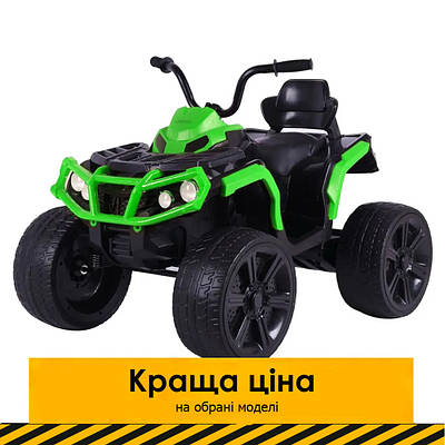 Дитячі електромобілі