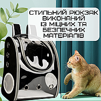 Легке перенесення для тварин до 7 кг Рюкзак-перенесення з вентиляцією прозорий Чорний MCC