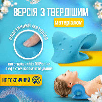 Масажна подушка для шиї та спини Massage Pillow (Релаксатор) EVA, фото 6