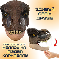 Маска динозавра Резиновая Детская Т-Рекс Маска jurassic world dominion с Подвижной Челюстью MAA