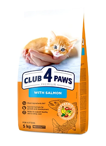 Клуб 4 Лапи Club 4 Paws Premium With salmon сухий корм для кошенят зі смаком лосося, 5 кг