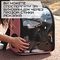 Рюкзак переноска для кошек котов маленьких собак до 7 кг Рюкзак-переноска с вентиляцией Розовый MBB