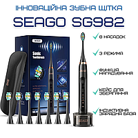 Мощная звуковая электрическая зубная щетка Seago SG982 Зубная щетка для взрослых с Таймером + 8 Насадок MBB