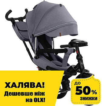 Велосипед триколісний з батьківською ручкою TILLY Impulse T-386/2 Сірий льон