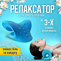 Массажная подушка для шеи и спины Massage Pillow (Релаксатор) EVA, портативный массажер под голову