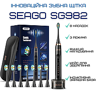 Мощная звуковая электрическая зубная щетка Seago SG982 Зубная щетка для взрослых с Таймером + 8 Насадок MAA