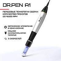 Электрический мезороллер для кожи Dr. Pen А1 Дермапен Дермаштамп безпроводной Серый MAA