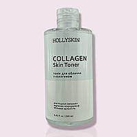 Тоник для лица с коллагеном HOLLYSKIN Collagen Skin Toner, 250 ml