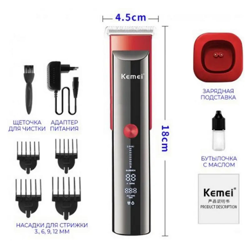 Аккумуляторная машинка Kemei для стрижки волос беспроводная машинка-триммер для ухода за бородой KM-5016 BIN - фото 8 - id-p2207984978