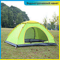Водонепроницаемая палатка для рыбалки, двухместный надёжный самораскладной намёт для отдыха BIN