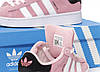 Жіночі кросівки Adidas Campus 00S pink white Адідас Кампус рожеві з білим замшеві весна осінь, фото 6