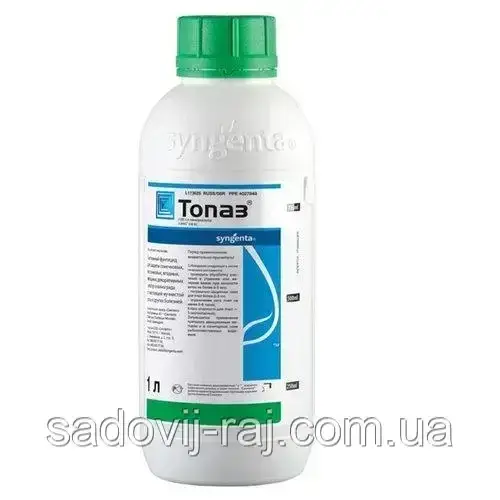 Фунгіцид Топаз 250 мл (розлив) Syngenta Сингента Швейцарія