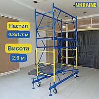 Вышка тура на колесах передвижная ТЕХ 1.7 х 0.8 (м) 1+1