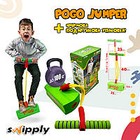 Дитяча стрибалка-скакун Пого Стик Pogo Stick Jumper зі звуком (зелений) Стрибун дитячий Джампер Вік 6+