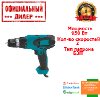 Шуруповерт сетевой Grand ДЭ-950/2 (950 Вт, двухскоростной) INT