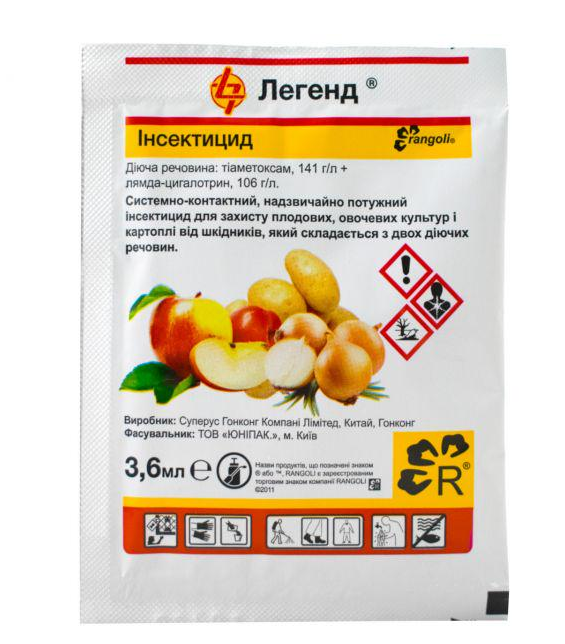 Інсектицид Легенд 3,6 мл