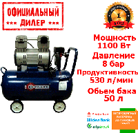Компрессор ODWERK TOF-1150 (1.1 кВт, 530 л/мин, 50 л) INT