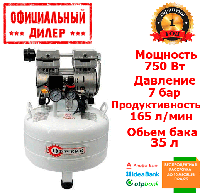 Компрессор безмасляный Odwerk TOF 7535 (0.75 кВт, 165 л/мин, 35 л) INT