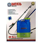 Обприскувач акумуляторний ВИТЯЗЬ АТ-16-3, фото 5