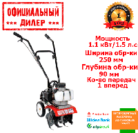 Культиватор бензиновый ODWERK SH 11 (1.5 л.с., 250 мм) TLT