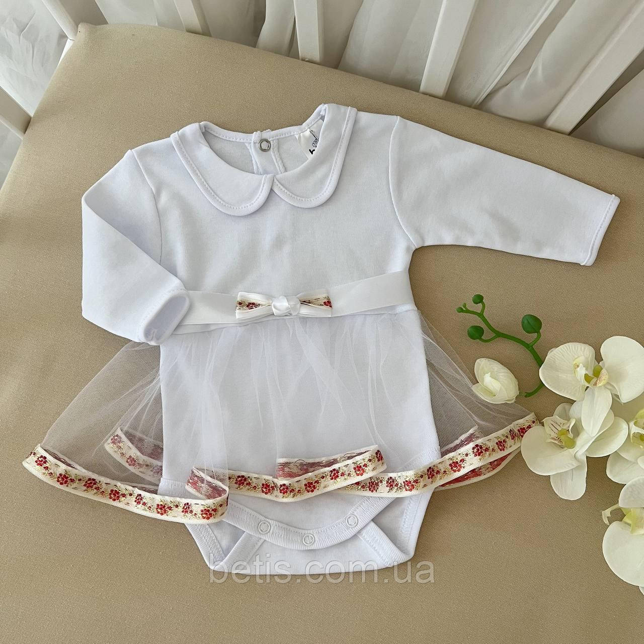 Боді "Український" д.р.