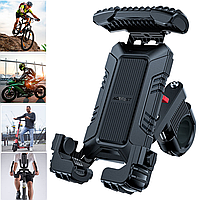 Тримач для смартфона на велосипед мотоцикл самокат Acefast велотримач для телефону 4,5-6,7 дюймів
