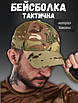 Бейсболка чоловіча тактична мультикам patriot ВТ1073, фото 6