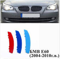 Накладки на ноздри BMW E60 2004-2010 БМВ Е60 рамки в решетку радиатора бампера М стиль M performance