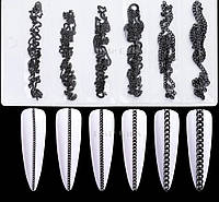 Набор металлических цепочек, для объемного дизайна ногтей - 411 F