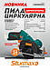 Пила циркулярна акумуляторна 12В (без АКБ та ЗП) Sturmax CSM5012CL, фото 2