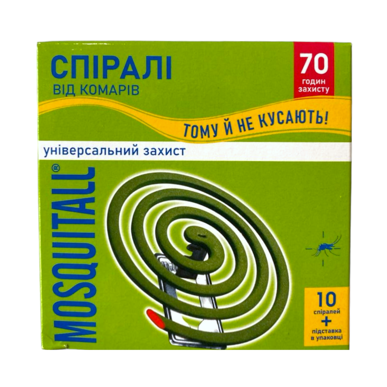 Спірали від комарів Mosquitall (10шт) 60уп/ящ