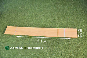 Пиляний шпон шовковиця (ламель) 4,5 мм  I ґатунок - 2,10 м+