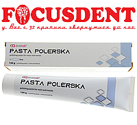 Паста полировальная для пластмассы и металла, туба 150г (pasta polerska / polishing paste)