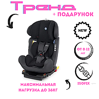 Детское универсальное автокресло от 0-12 лет до 36 кг Isofix