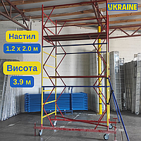 Вышка тура ТЕХ 1.2 х 2.0 (м) 2+1