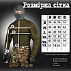 Тактична сорочка Убакс Assault oliva 50 р, фото 3
