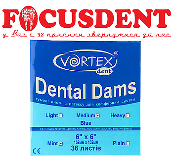 Хустинки до кофердама Vortex Dental Dam синій,(Medium MINT), 36 шт. в упак.