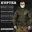 Куртка чоловіча тактика дощовик вітро волого захист компактний збирається в кишеню -, фото 3