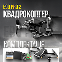 Квадрокоптер с камерой E99 Pro2 - мини дрон 4К FPV до 100 м. до 15 мин. полета + СУМКА