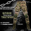 Тактичні штани мультикам tactical G3 ЖГ4297, фото 11