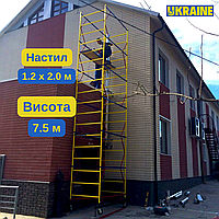 Вишка-тура риштування на колесах ТЕХ 1.2 х 2.0 (м) 5+1